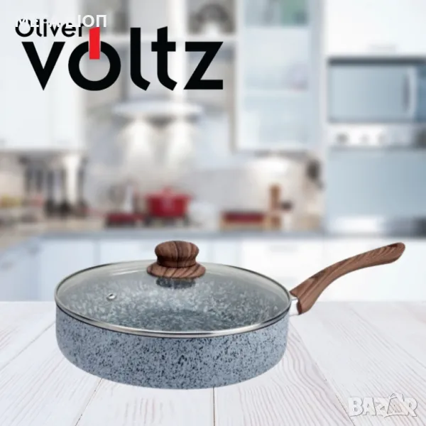 Тиган с капак Voltz Siena, Дълбок, Мраморно каменно керамично покритие, снимка 1