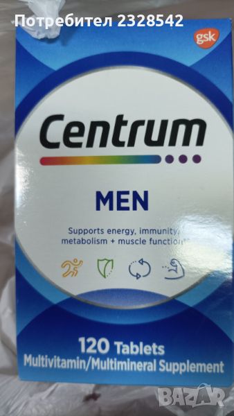 Продавам витамини Центрум за мъже 120 броя в опаковка, произход САЩ, снимка 1