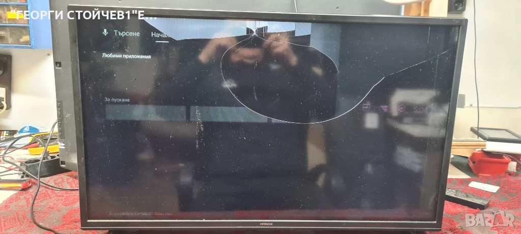 32HAE2351  17MB171  17IPS62  VES315WNGL-2D-N52   6270C-0442B, снимка 1