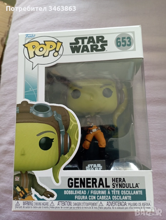 Funko pop фигурка , снимка 1