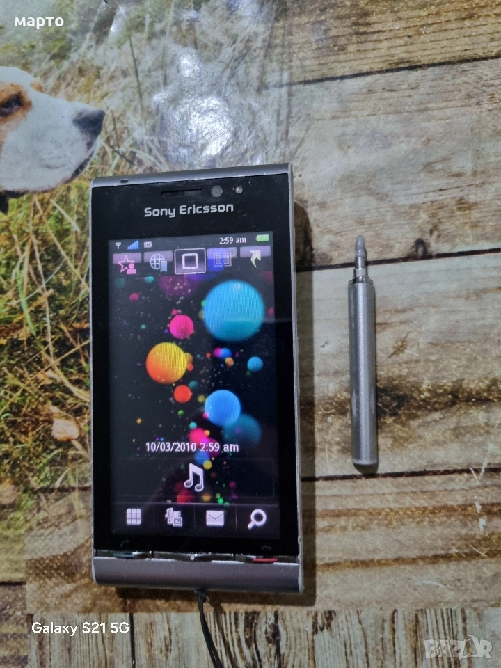 Sony Ericsson Satio - Sony Ericsson U1, снимка 1