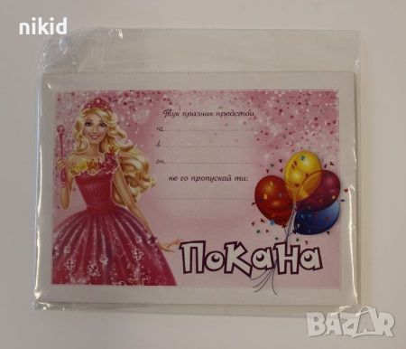 Барби Barbie 10 бр картонени Покана покани за Рожден ден, снимка 1