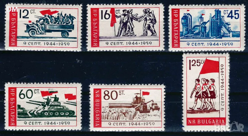 България 1959 - република MNH, снимка 1