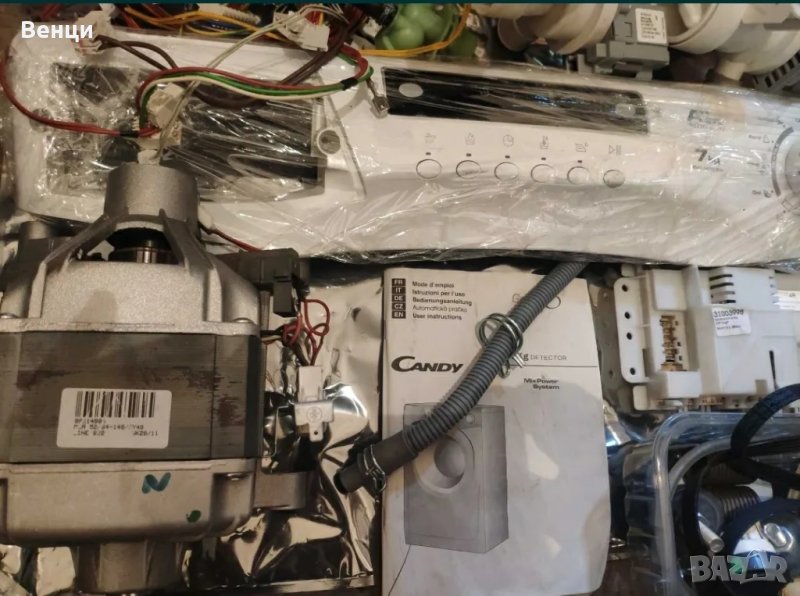 Пералня,Канди,Candy Evo, снимка 1