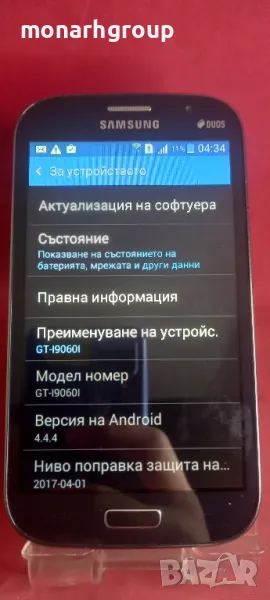 Телефон Samsung Galaxy Grand Neo Plus (GT-I9060I, снимка 1