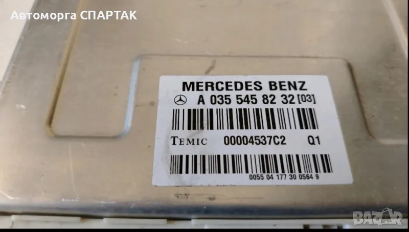 Mercedes-Benz W211 контролен блок въздушно окачване Модул на шасито A0355458232, снимка 1