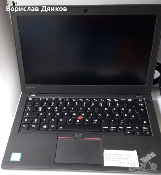 Lenovo X260, снимка 1