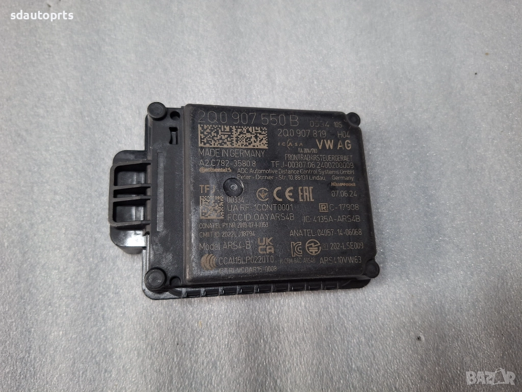 2Q0907550B Нов Радар Сензор  VW Audi Seat Skoda 2Q0907550A, снимка 1