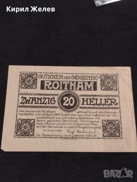Банкнота НОТГЕЛД 20 хелер 1920г. Австрия перфектно състояние за КОЛЕКЦИОНЕРИ 45134, снимка 1