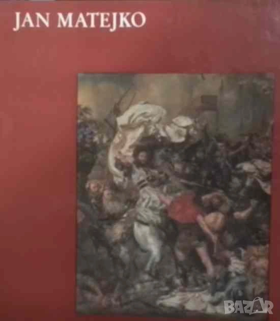 Jan Matejko Janusz Michalowski, снимка 1