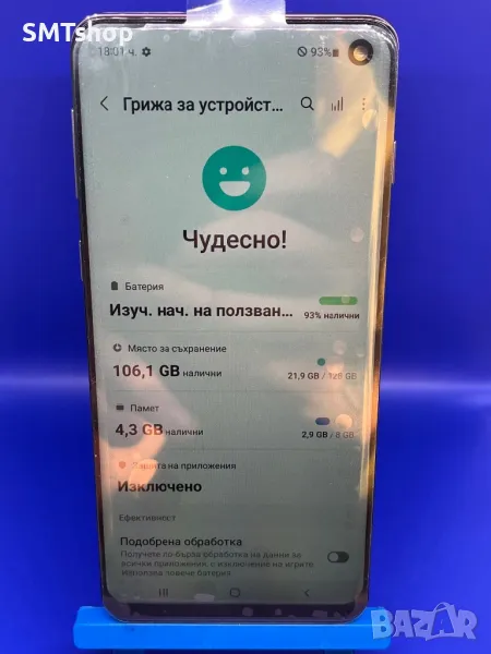 *Ново* SAMSUNG S10, снимка 1