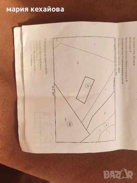 Парцел с селскостопанска постройка с.Въгларово, снимка 1