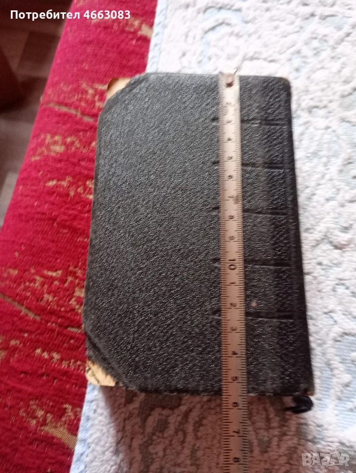 СТАРА БИБЛИЯ , снимка 1