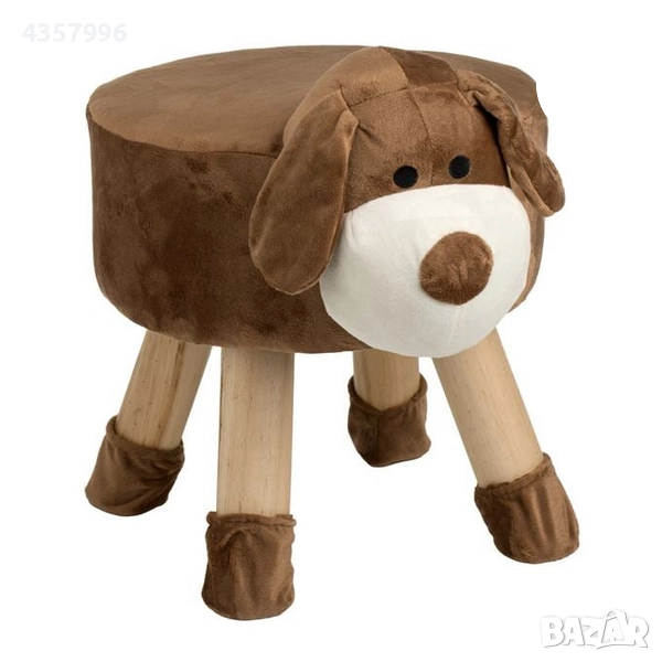 Декоративна табуретка за деца, Куче, Кафяв , снимка 1