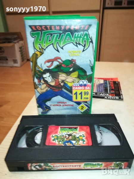 КОСТЕНУРКИТЕ НИНДЖА-ORIGINAL VHS VIDEO TAPE 2208251219, снимка 1