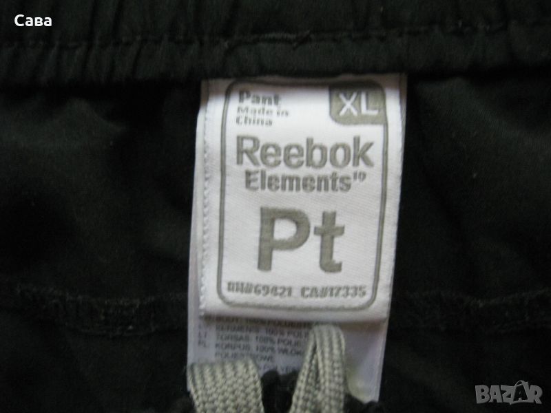 Лятно долнище REEBOK  мъжко,ХЛ-2ХЛ, снимка 1