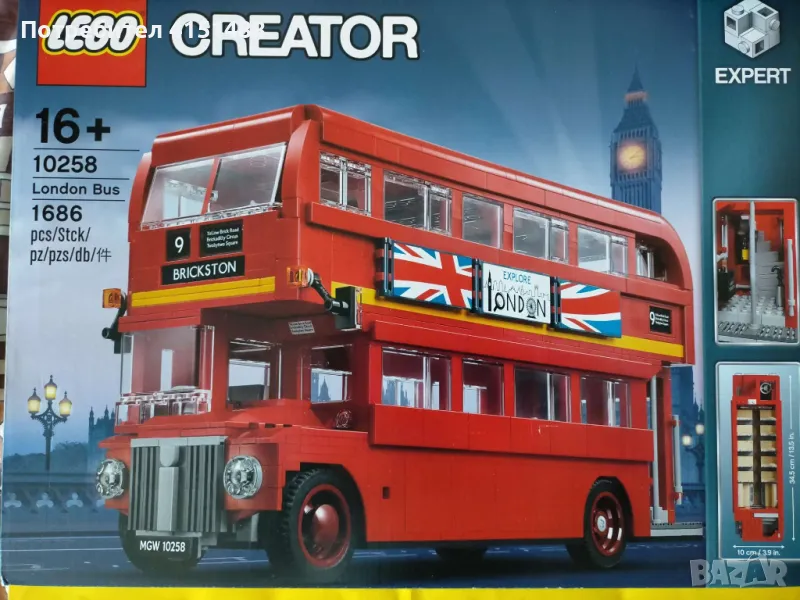 Продавам НОВИ Lego Creator Expert 10258 + Lego Creator 40220 , снимка 1