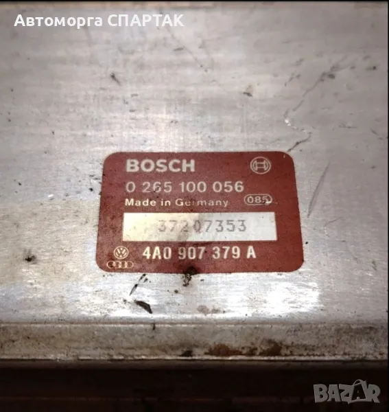 Управление ABS за Audi 80 B4 4A0907379A, 0265100056, снимка 1