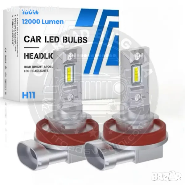 CARLUX LED Диодни Крушки H11 H8 180W 12V 300% светлина без вентилатор, снимка 1