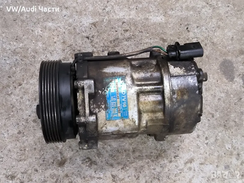 Компресор за климатик за VW Golf 4 Audi A3 S3 Seat Skoda Bora Голф 4 Ауди А3 Сеат Шкода 1J0820803K, снимка 1