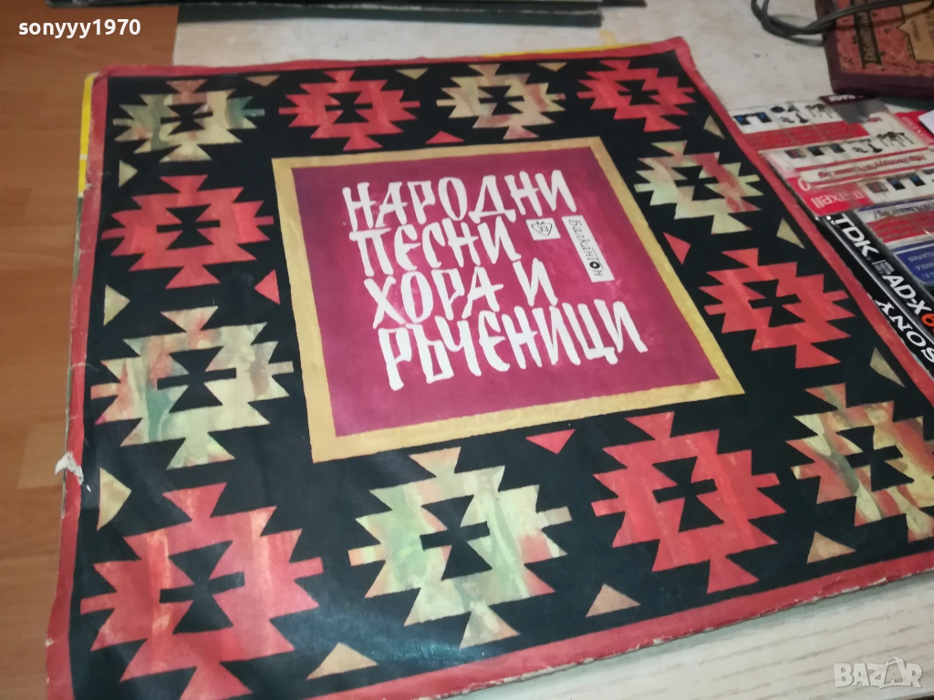 НАРОДНИ ПЕСНИ ХОРА И РЪЧЕНИЦИ 0212251609, снимка 1