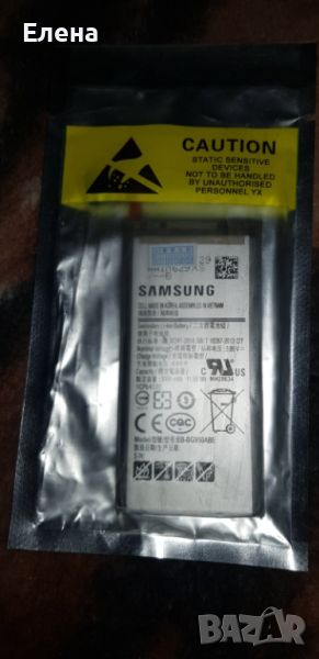 Нова батерия за Samsung S8, снимка 1