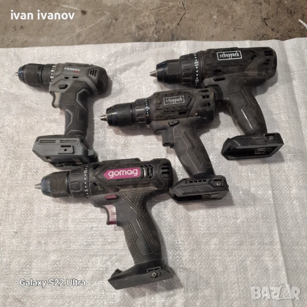 Винтоверти , снимка 1