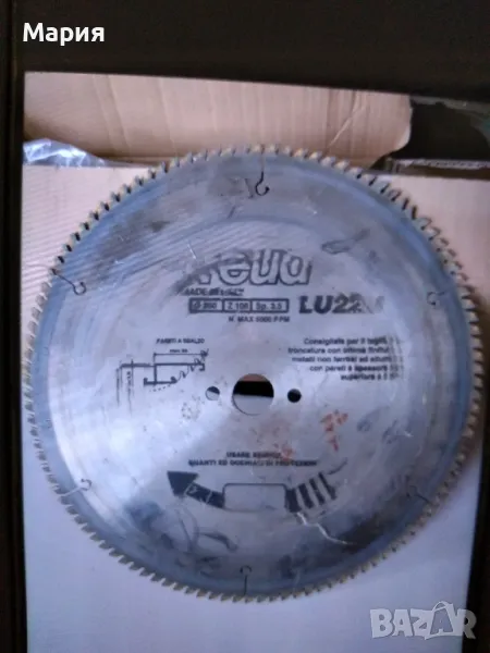 Цирколяр /диск/ за рязане, снимка 1