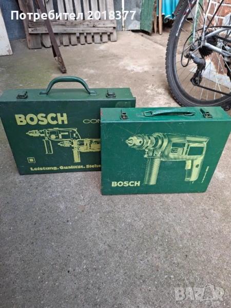 BOSCH- GERMANY/метални куфари, снимка 1