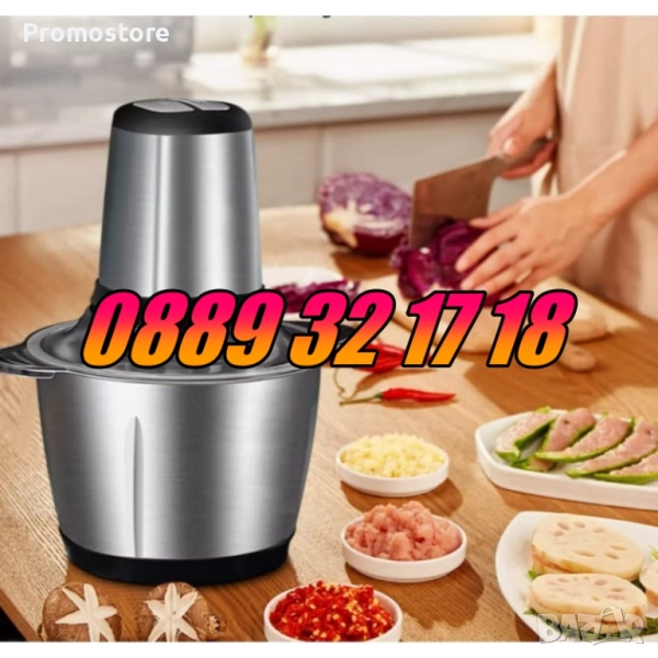 Професионален кухненски чопър 5 л с 3 скорости 2000W, мелене на кафе, снимка 1