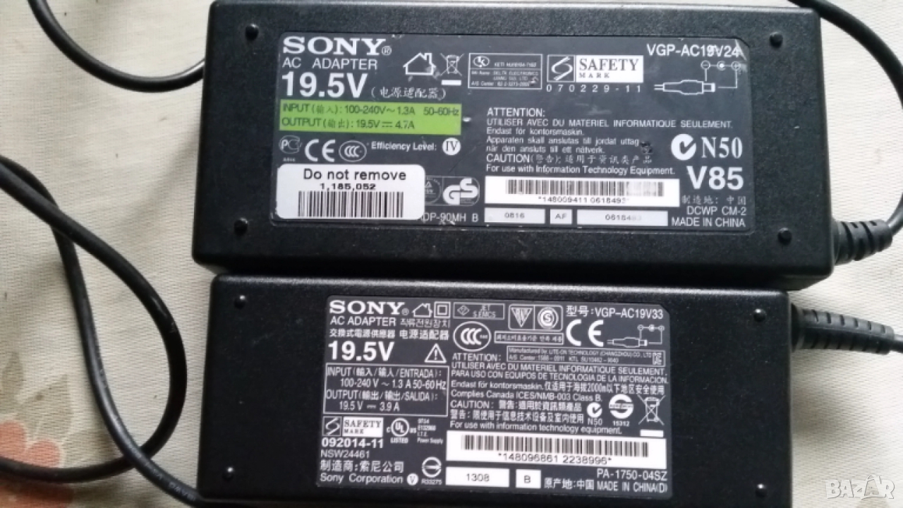 Две зарядни за лаптоп Sony 19.5 AC19V33 AC19V24 V85, снимка 1