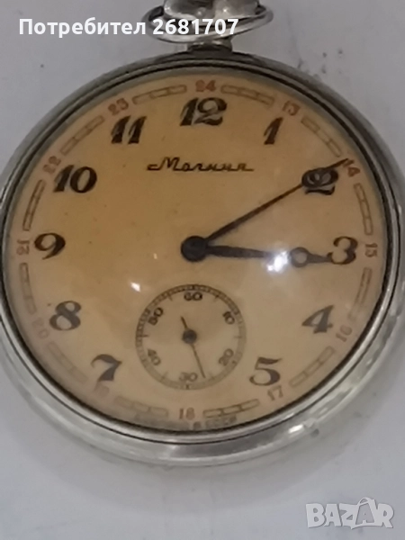 джобен часовник Молния (влак), снимка 1