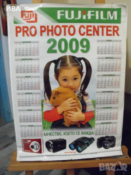 Плакат – рекламен календар на FUJI FILM за 2009 г., снимка 1