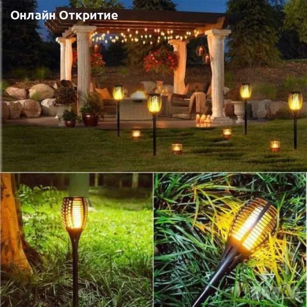 Соларна LED лампа имитираща огън със светлинен сензор, снимка 1