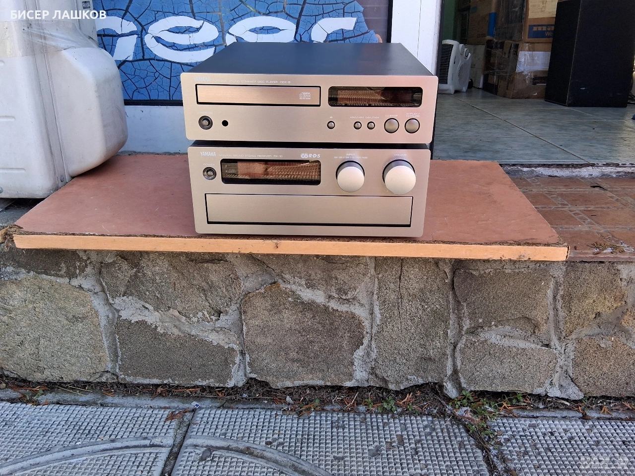 YAMAHA CDX-9+YAMAHA RX-10, снимка 1