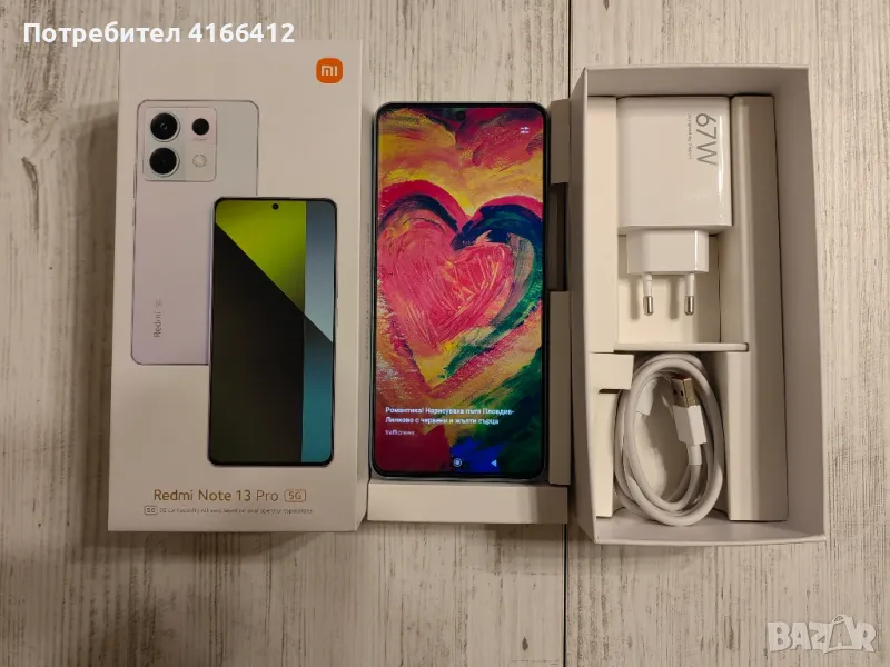 Xiaomi Redmi Note 13 pro 5G+ Redmi Buds4 Lite , снимка 1