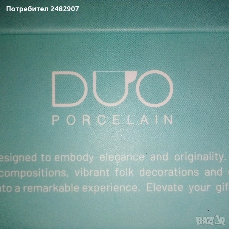 Комплект чаши за чай/кафе - 2 бр. , снимка 1