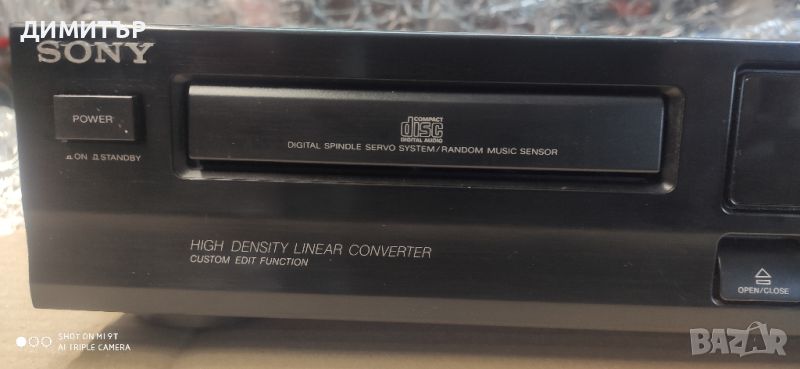 CD player SONY CDP-212, снимка 1