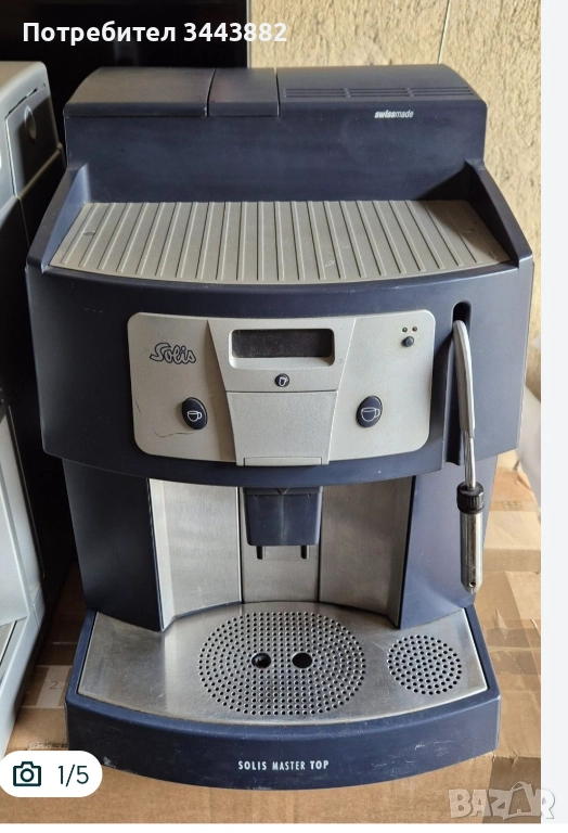 Профисионална кафемашина "Solis Master Top ", снимка 1