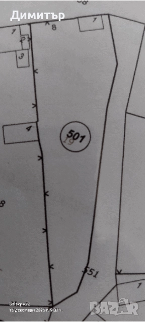 Двор със малка къща, снимка 1