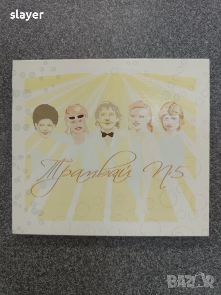 Оригинален диск Трамвай 5,номер 5,, снимка 1