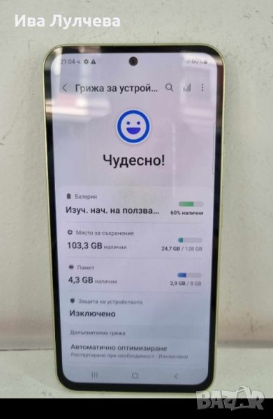 Samsung A 54 128GB лилав+ГАРАНЦИЯ, снимка 1