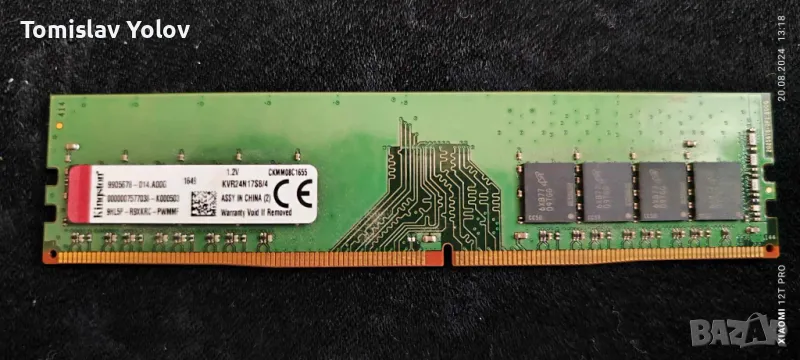 RAM DDR4 kit 2x4GB 2400MHz Kingston, снимка 1