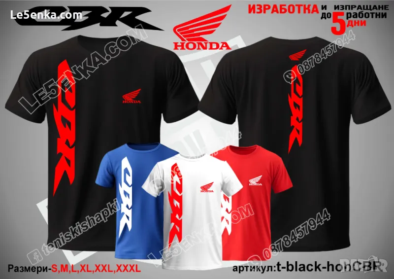 Honda CBR тениска t-black-honCBR, снимка 1