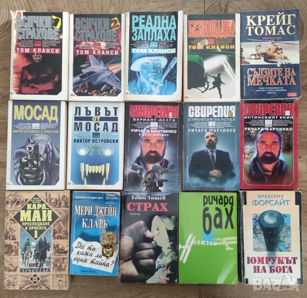 КНИГИ - Секция 3/5, снимка 1