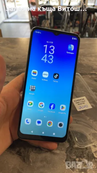 GSM Cobot Note 50 ( 256 GB / 8 GB ), снимка 1