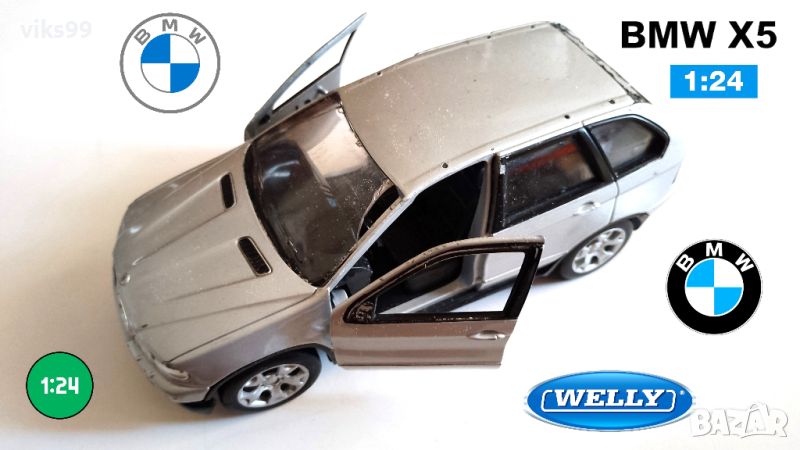 BMW X5 Welly 22074 1:24, снимка 1