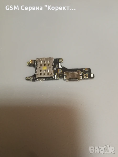 Huawei Honor 50 блок захранване и SIM и СИМ четец, снимка 1