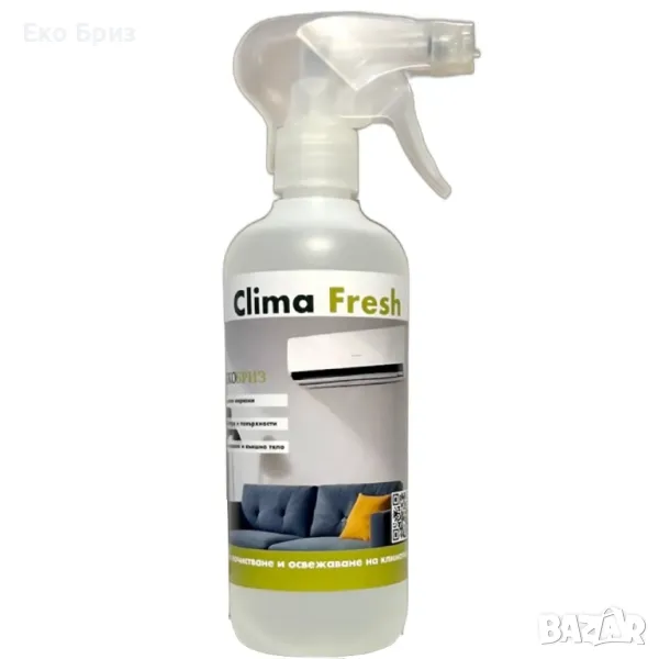 Ефикасен спрей за почистване на климатици – Clima Fresh, снимка 1