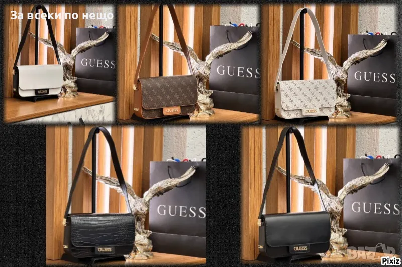 Дамска чанта Guess - Налични различни цветове Код D859, снимка 1